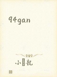 94gan