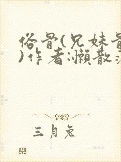 书籍封面