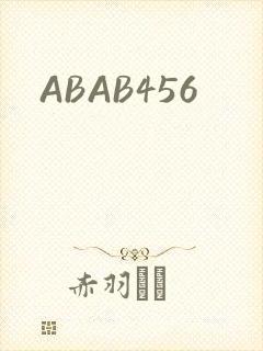 ABAB456