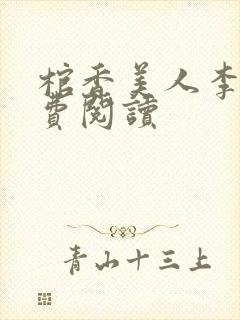 书籍封面