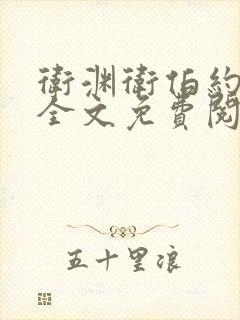 书籍封面