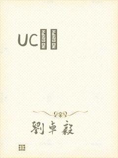 UCС˵