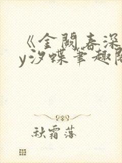 书籍封面