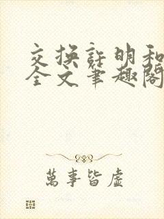 书籍封面
