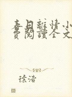 书籍封面