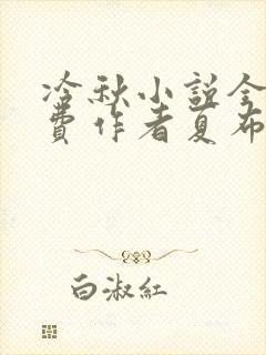 书籍封面