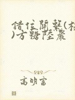 书籍封面