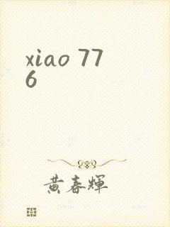 xiao 776封面