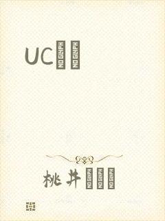 UCС˵