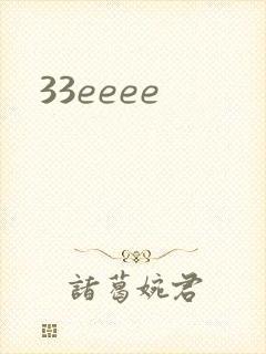 33eeee