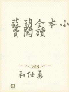 书籍封面