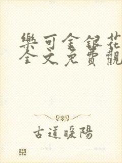 书籍封面