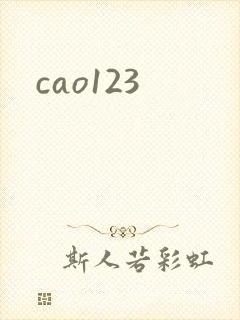 cao123