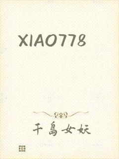 XIAO778