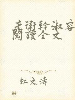 书籍封面