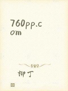 760pp.com