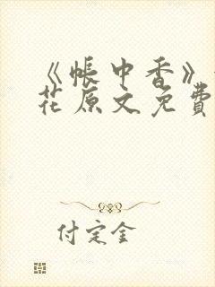 书籍封面