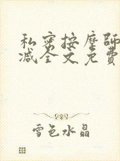 书籍封面