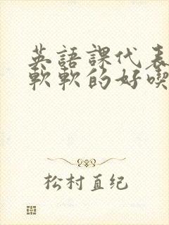 书籍封面
