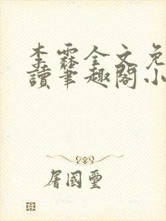 书籍封面