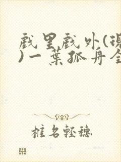 书籍封面
