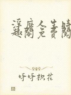 书籍封面