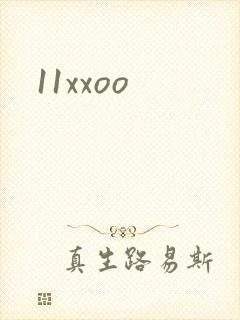 11xxoo
