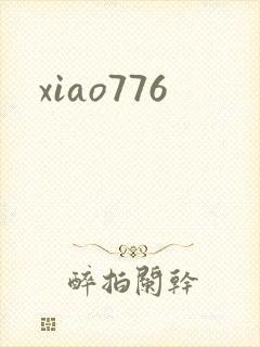 xiao776