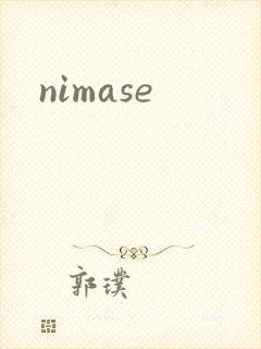 nimase封面