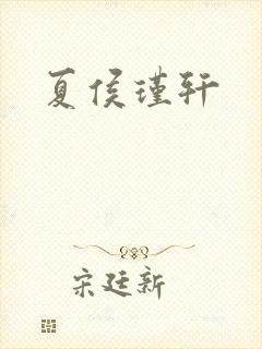 书籍封面