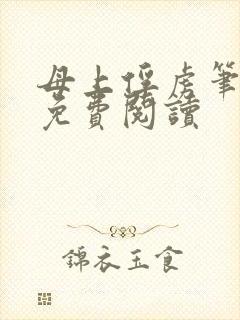书籍封面