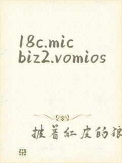 18c.micbiz2.vomios