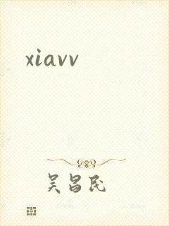 xiavv封面