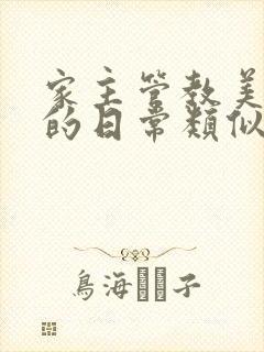 书籍封面