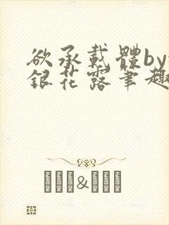 书籍封面