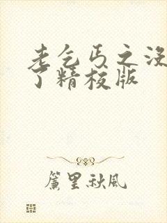 书籍封面