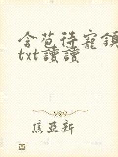 书籍封面