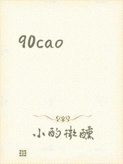 90cao