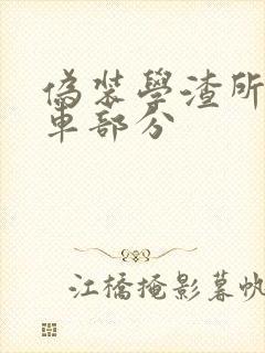书籍封面