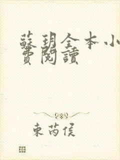 书籍封面