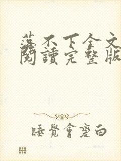 书籍封面