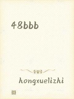 48bbb