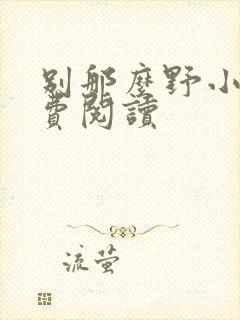 书籍封面