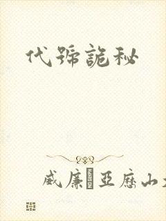 书籍封面