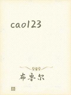 cao123