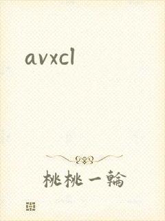 avxcl