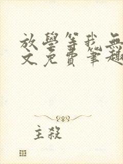 书籍封面