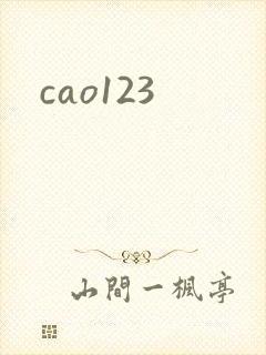 cao123