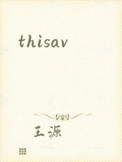 thisav