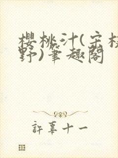 书籍封面